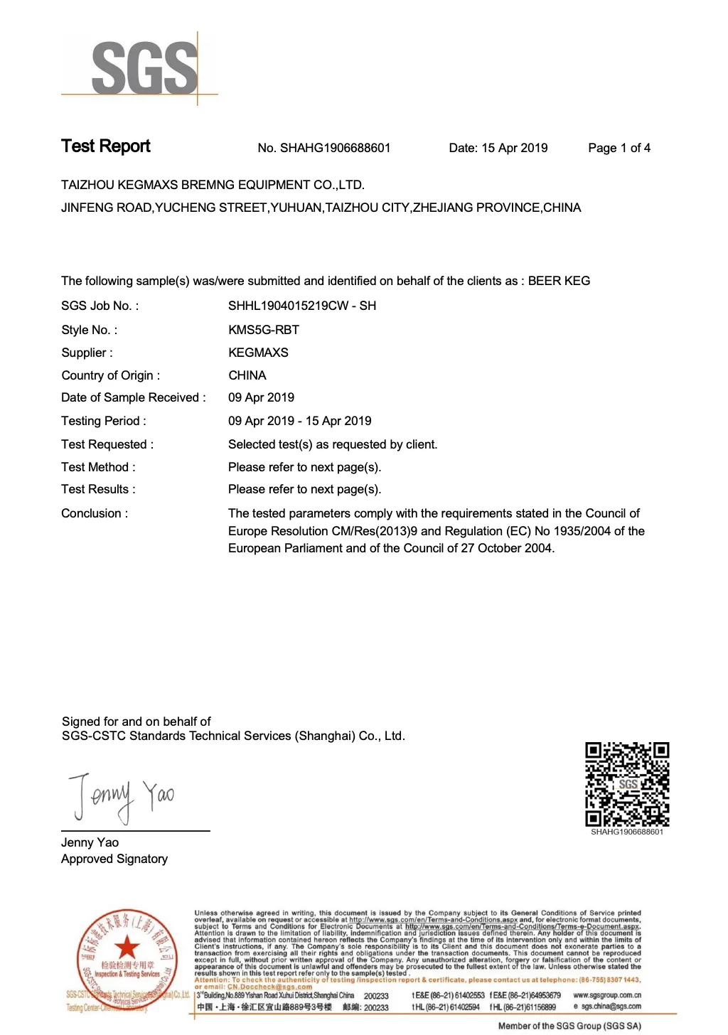 テストリポート1