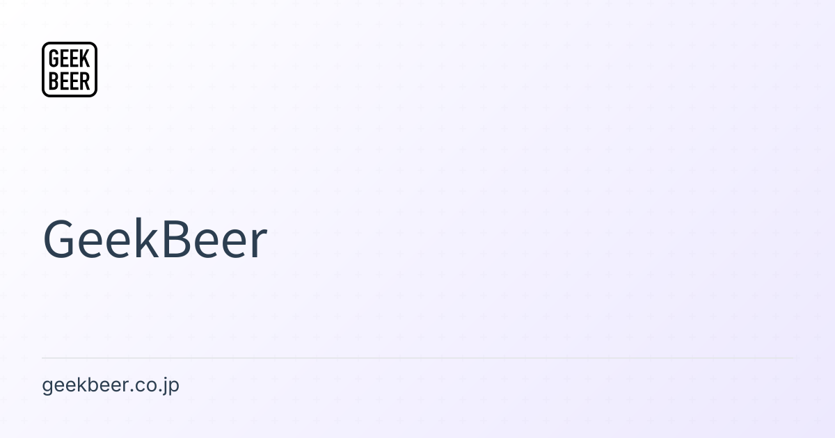 食品輸入届出の手続きガイド：醸造原料を海外から輸入する際の注意点